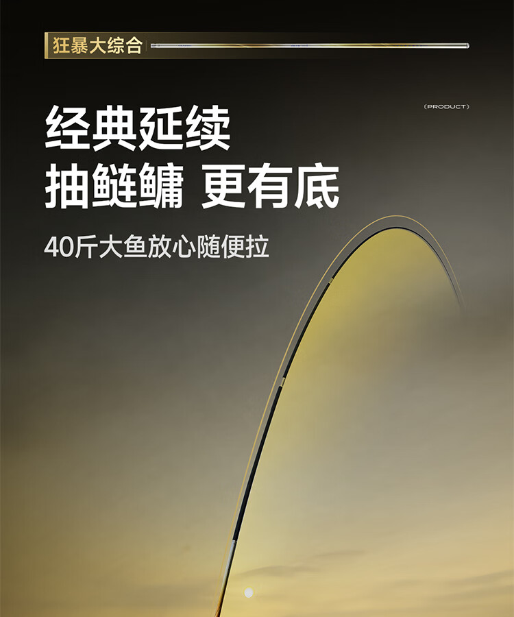 Удилище Handing №6, ультралегкое, карбоновое, для карповой ловли, 4.8 м