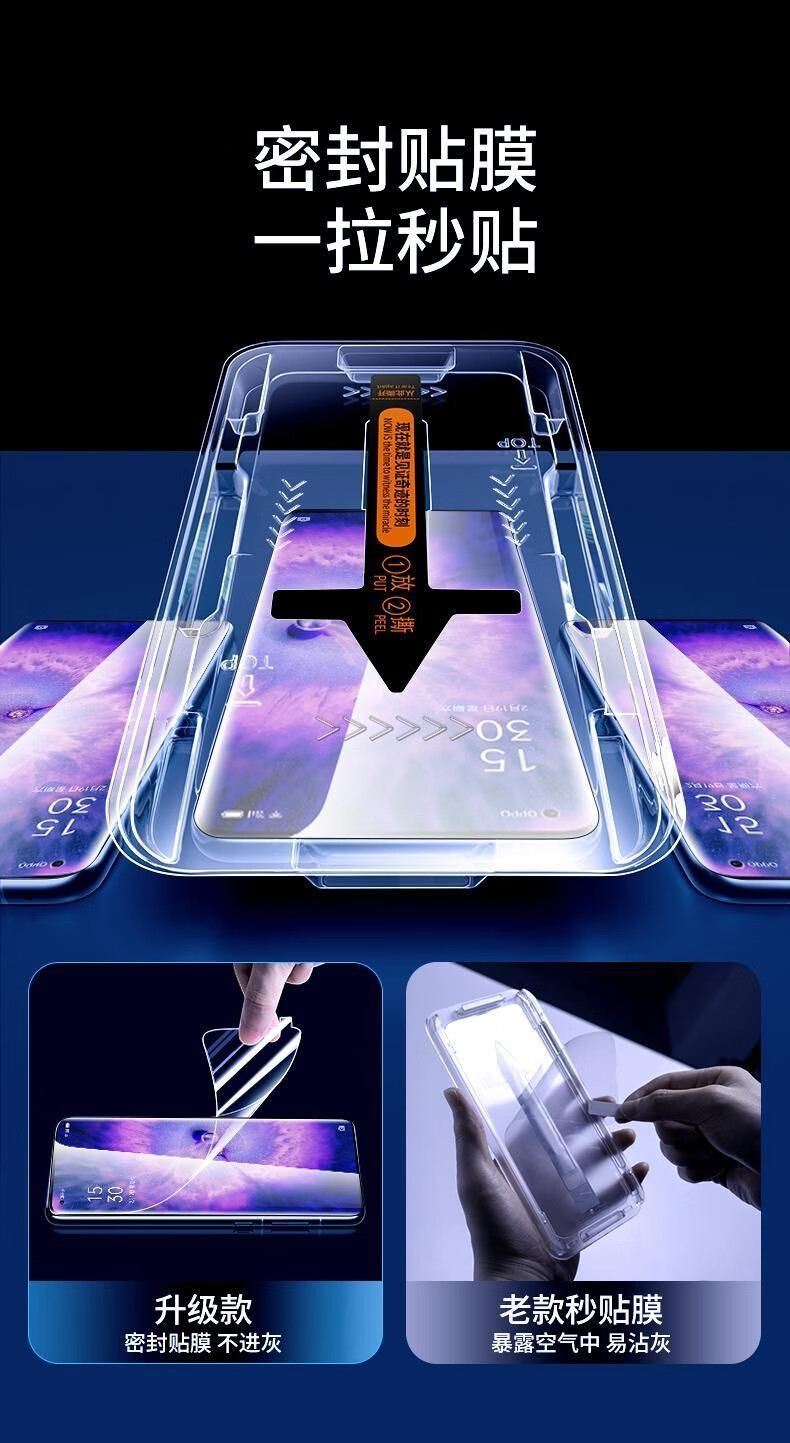 Защитное стекло для Vivo X200