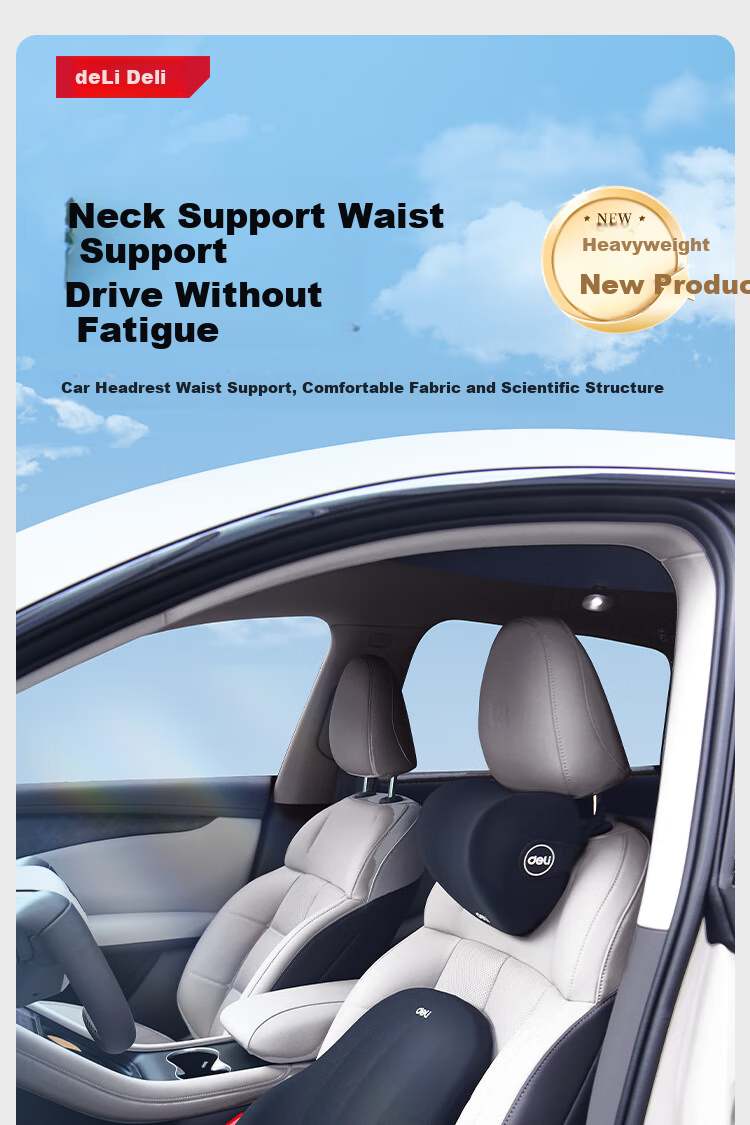 Подушка под шею Deli Memory Foam для автомобиля, универсальная, черная