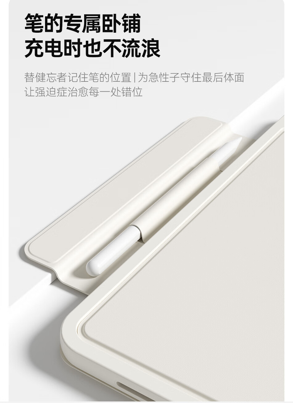 Защитный чехол Zhiting для iPad Pro 2024 11 дюймов, полное покрытие, съемный магнитный K-Fold, двусторонний зажим, тонкая подставка с вращением под несколькими углами, защита от изгиба и падения - кремово-белый