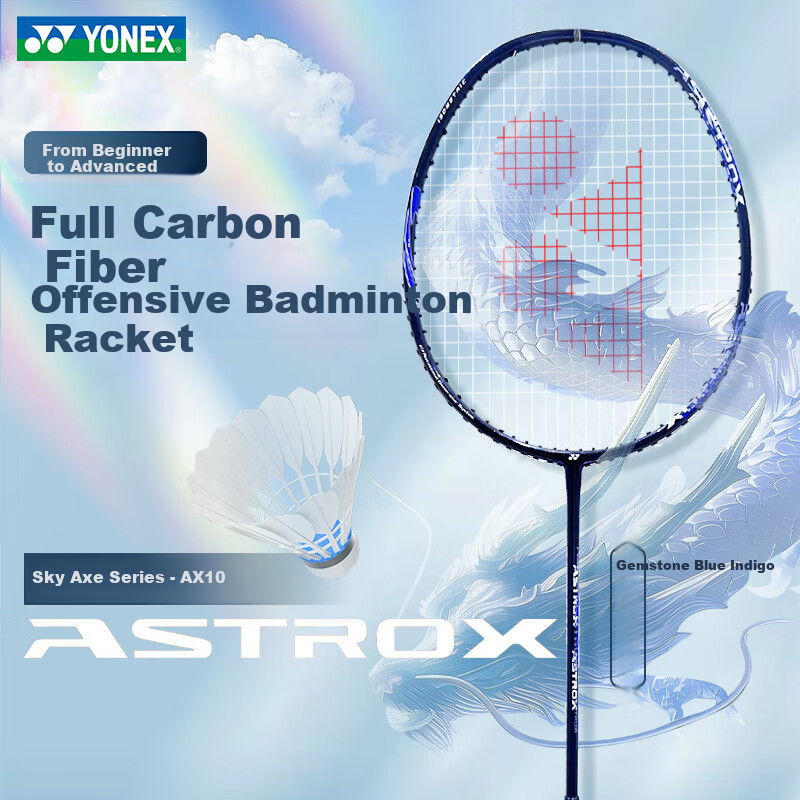 Бадминтонная ракетка YONEX Astrox AX10, синяя, 4U, полнокарбоновая, наступательный тип, одна ракетка, предварительно натянутая