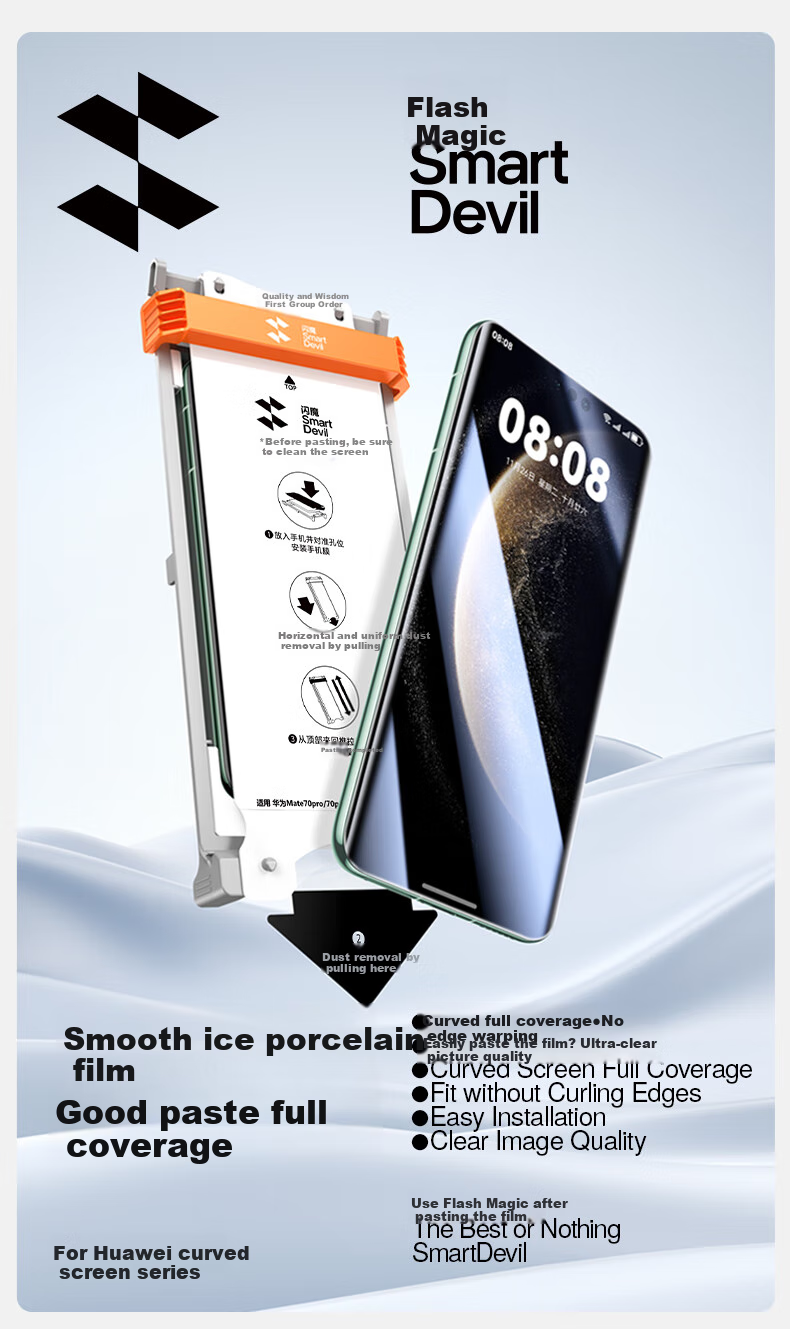Защитная гидрогелевая пленка Shanmo для Huawei Mate70Pro/70Pro+, противоударная, антиотпечатки, антибликовая, полная проклейка, EPU, 2 шт.
