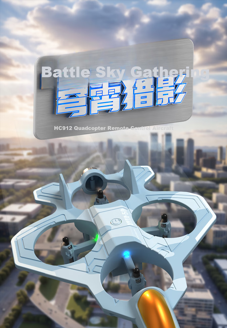 Дрон с пультом управления