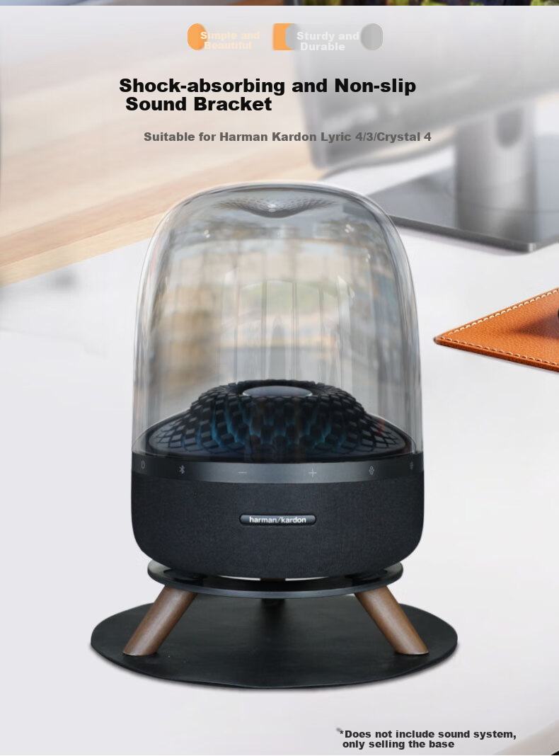 Подставка для акустических систем Qiye Desktop Stand Base, совместимая с Harman Kardon Aura Studio 3/4, Crystal 4, деревянная, настольная, с антискользящей и амортизирующей накладкой