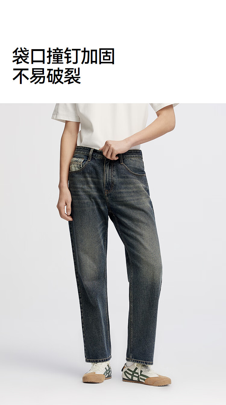 Джинсы Semir Vintage Straight Leg Jeans для мужчин, осенние брюки 2025, модель 103525124102A, синий/серый деним, размер 31