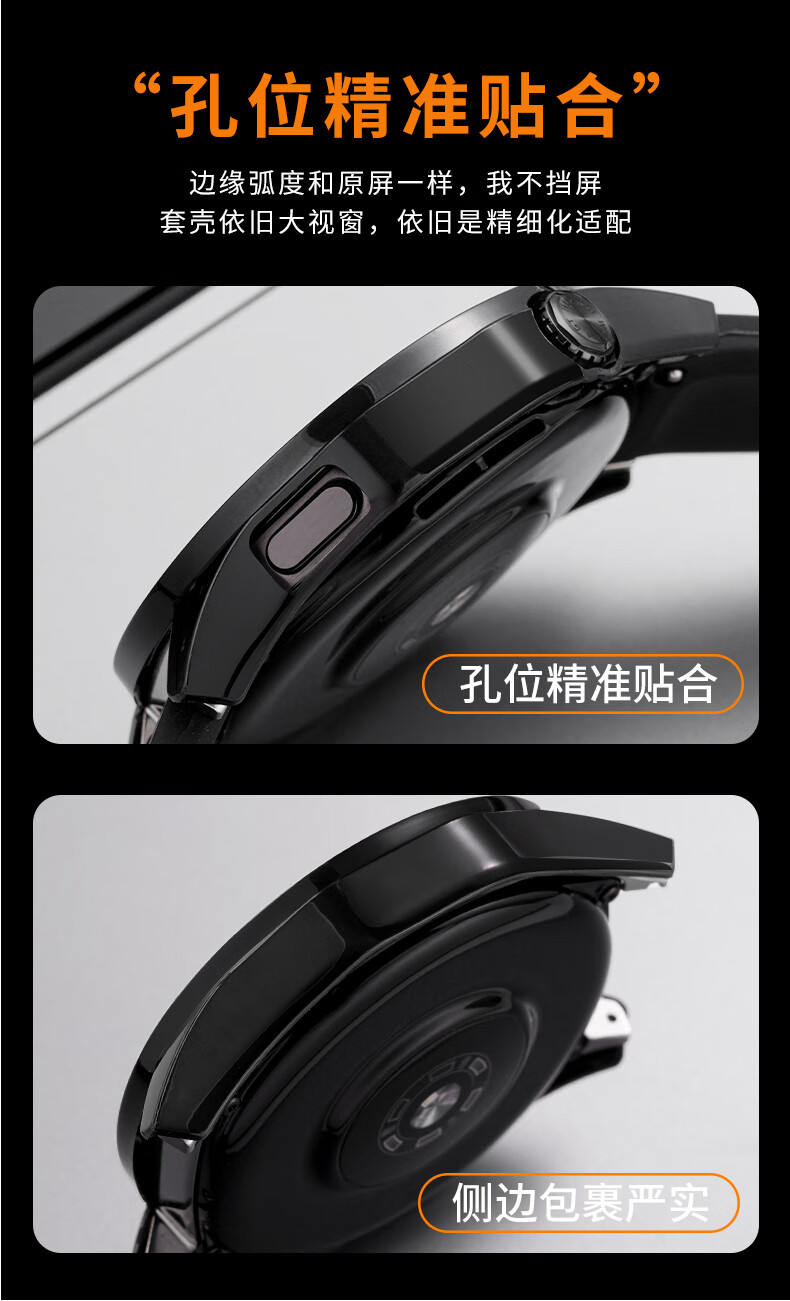 Защитный чехол Iboann для Huawei Watch 5 46 мм, с защитной пленкой, черный