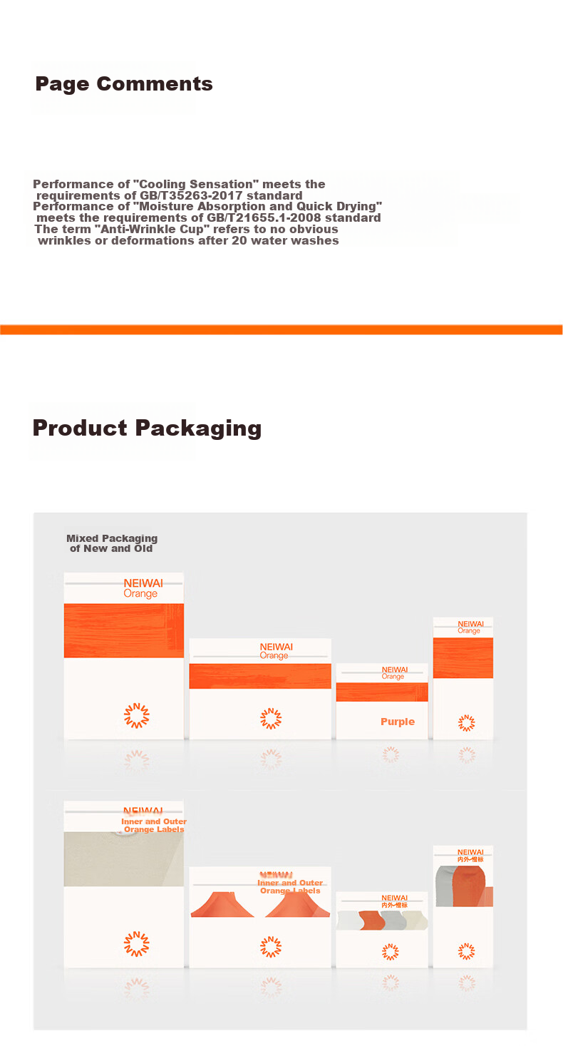 Бюстгальтер NEIWAI Orange Label, бесшовный, с мягкой резинкой, Push-Up, женский, дышащий, без косточек