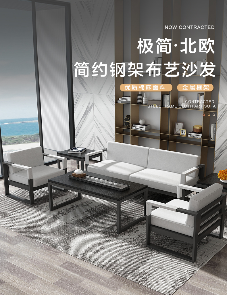 荣将布艺办公室沙发简约会客沙发可拆洗组合沙发1+1+3
