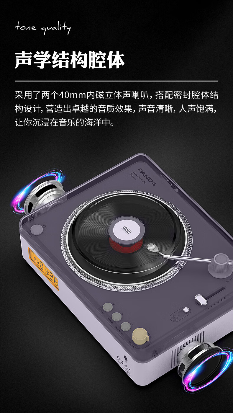 PANDA CD-67 Портативная Bluetooth-колонка с CD-плеером, универсальное устройство для дома
