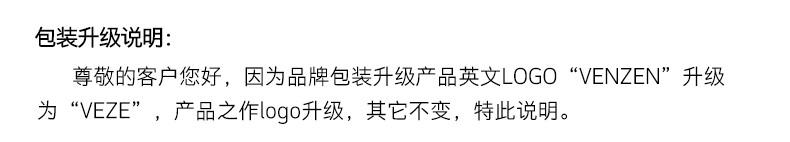 梵贞男士护肤品套装洗面奶水乳霜控油洗面奶补水保湿0.7kg 情人节礼物