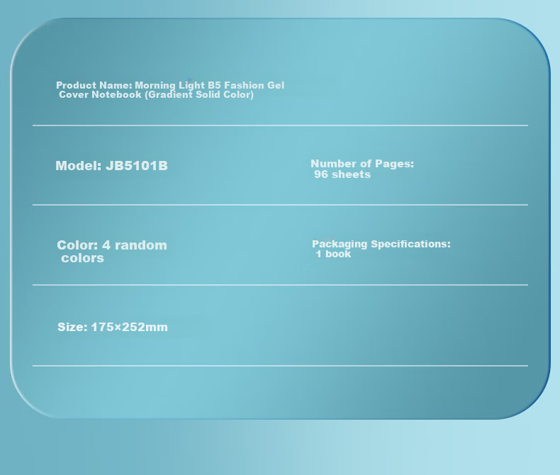 Блокнот M&G, B5, 96 листов, клеевое скрепление, градиентный цвет