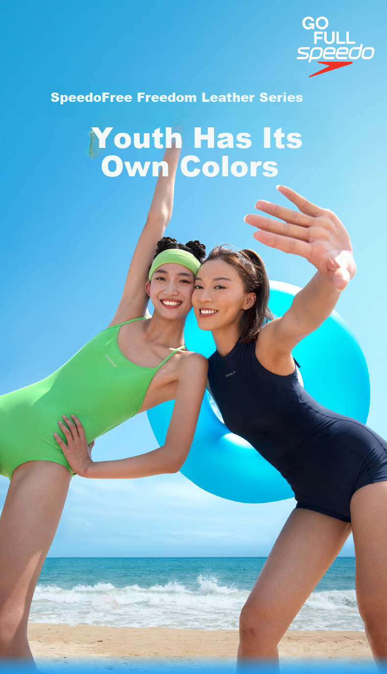 Женский купальник Speedo с длинным рукавом
