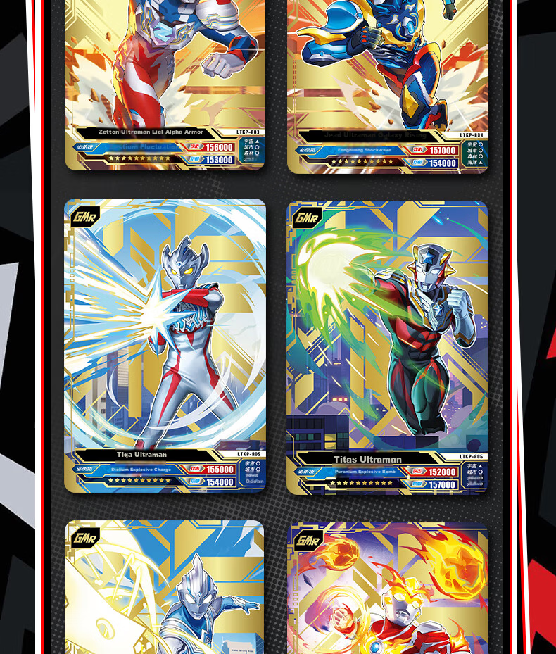 Коллекционные карточки Ultraman