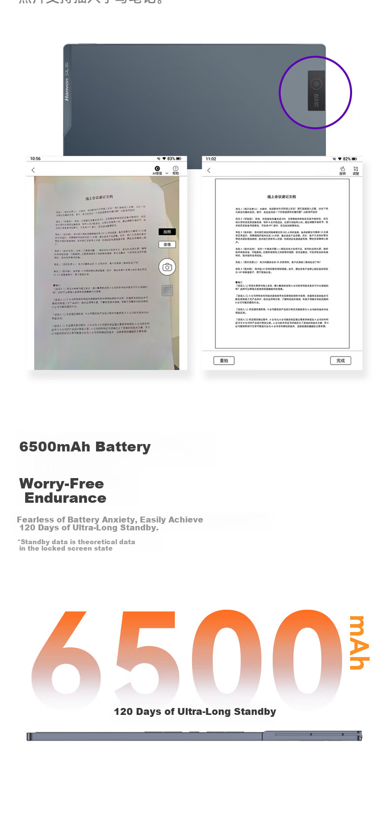 Hanvon M10C Smart Office Notebook, электронная книга с цветным E-Ink экраном 10.3 дюйма, планшет для заметок