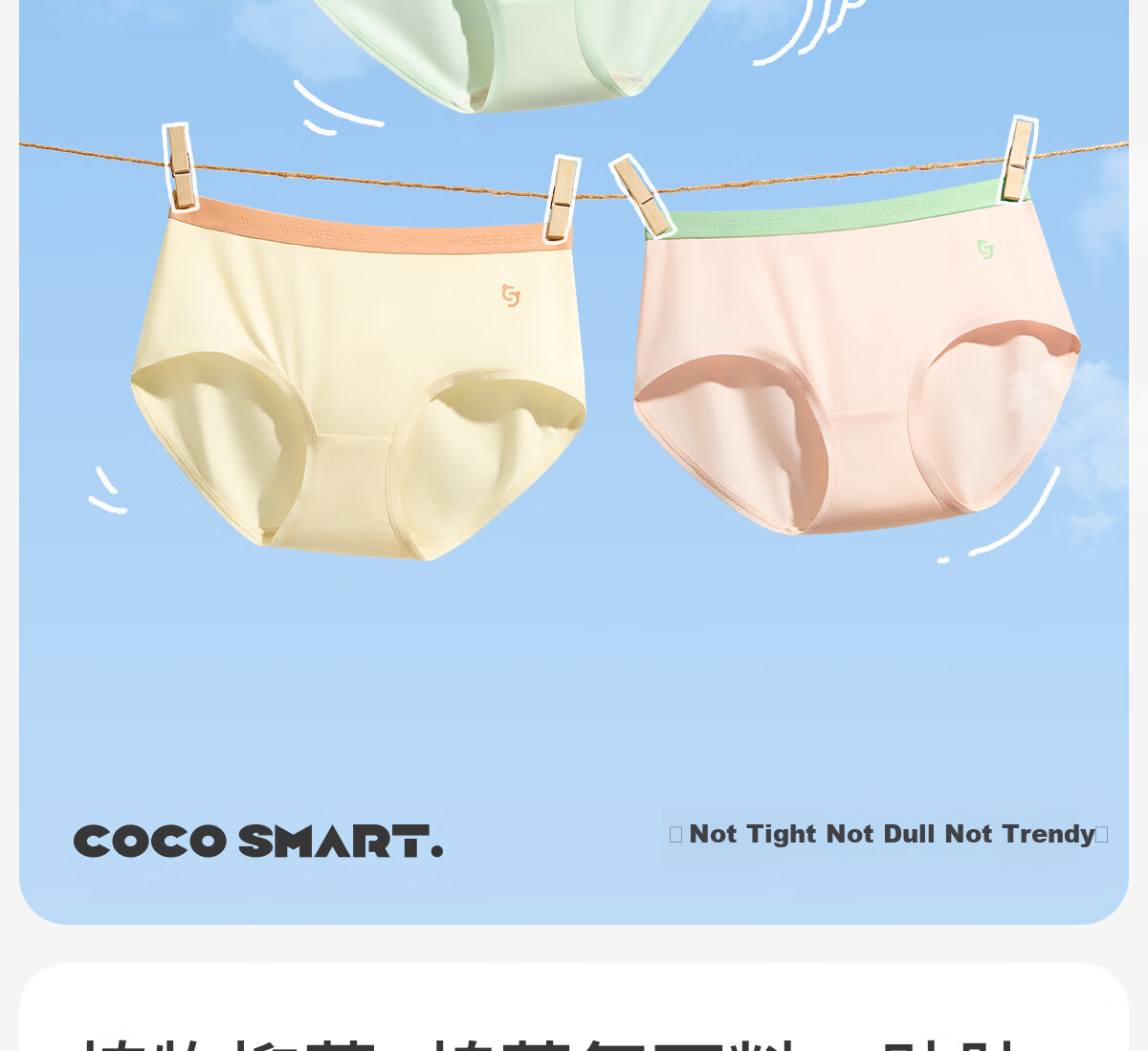 COCO SMART Трусы для девочек, подростковые, бесшовные, дышащие, с хлопком и модалом, размеры M-XXL