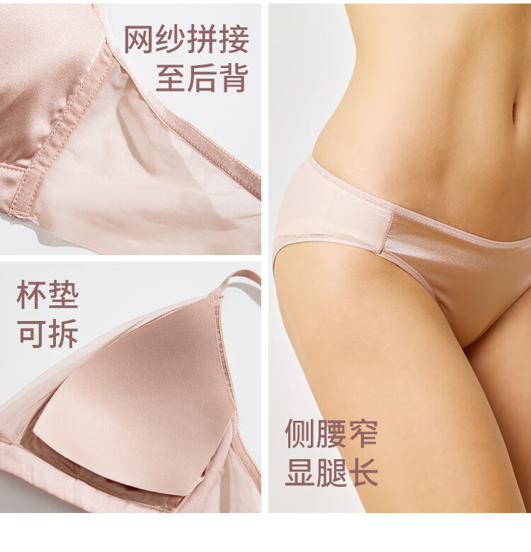 Sijie Mulberry Silk Smooth Surface Real Silk Bra for Women, Autumn And Winter Thin Style, Wireless, Soft Support, Comfortable Brassiere Underwear