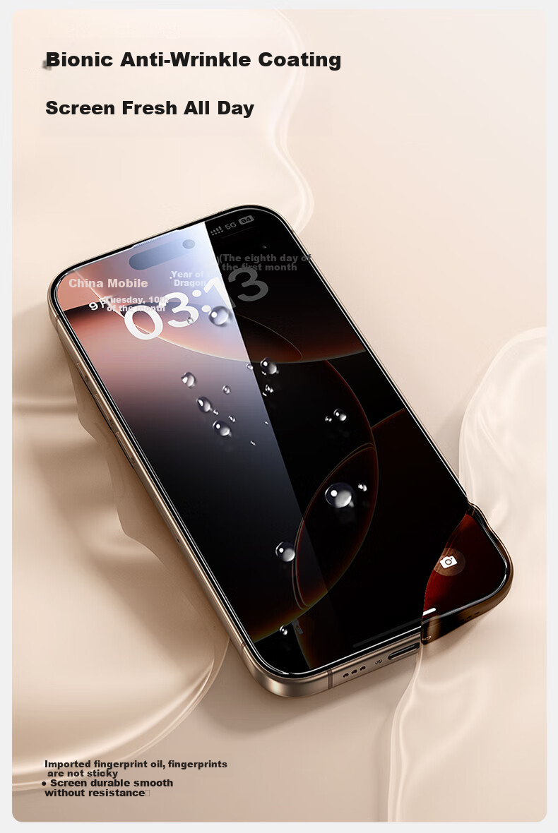Защитное стекло для iPhone 16 Pro