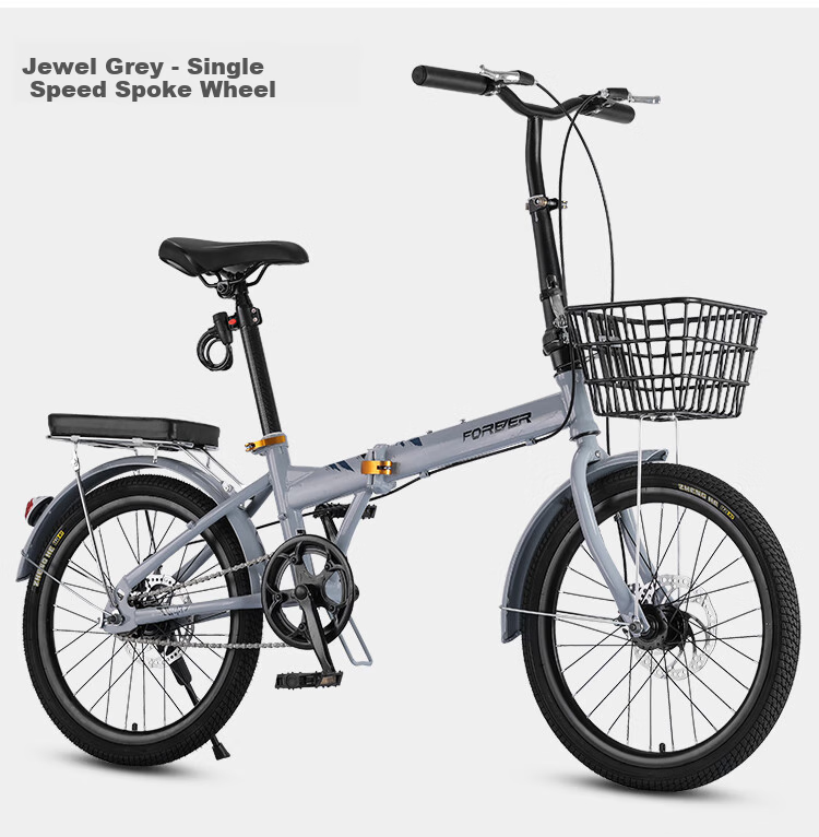 FOREVER 7 Speed 22-Inch City Folding Bicycle for Men, Women, Adults, Teenagers, Students, Children, Gray