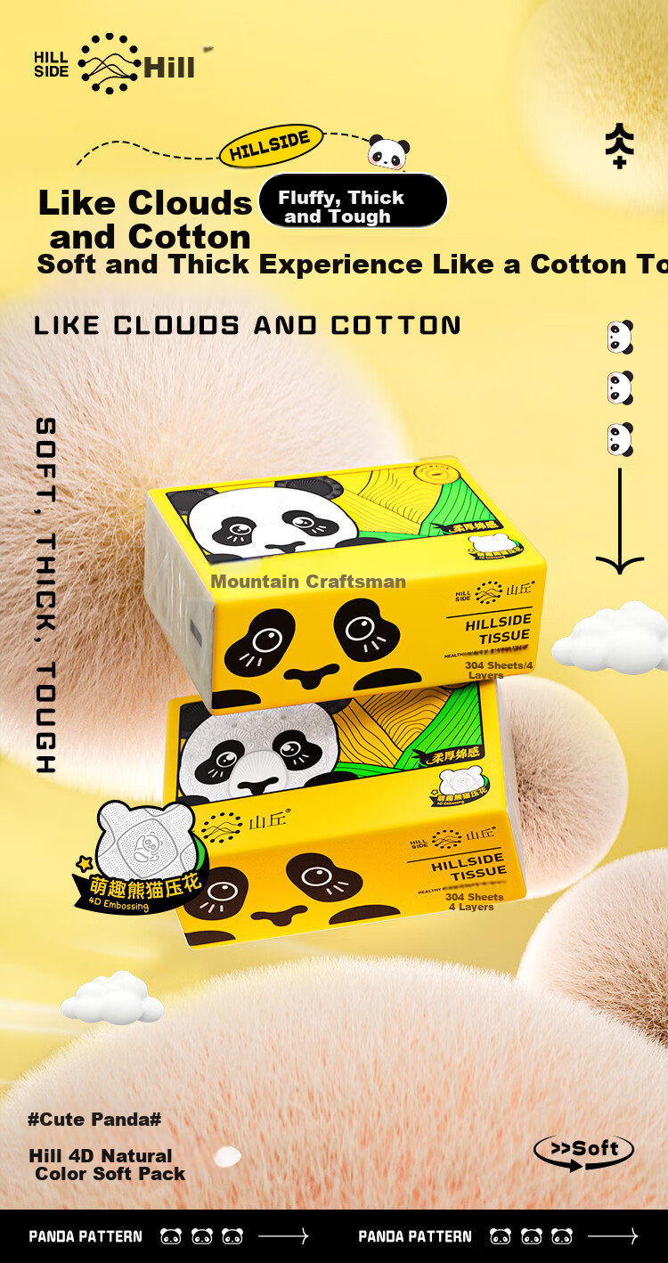 Влажные салфетки Shanqiu Panda, 4 слоя, 304 листа, 30 пачек, натуральный цвет бамбуковой мякоти, для домашнего использования