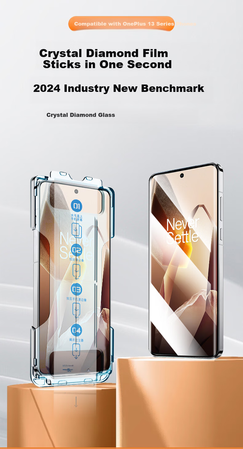 Защитное стекло для OnePlus 13