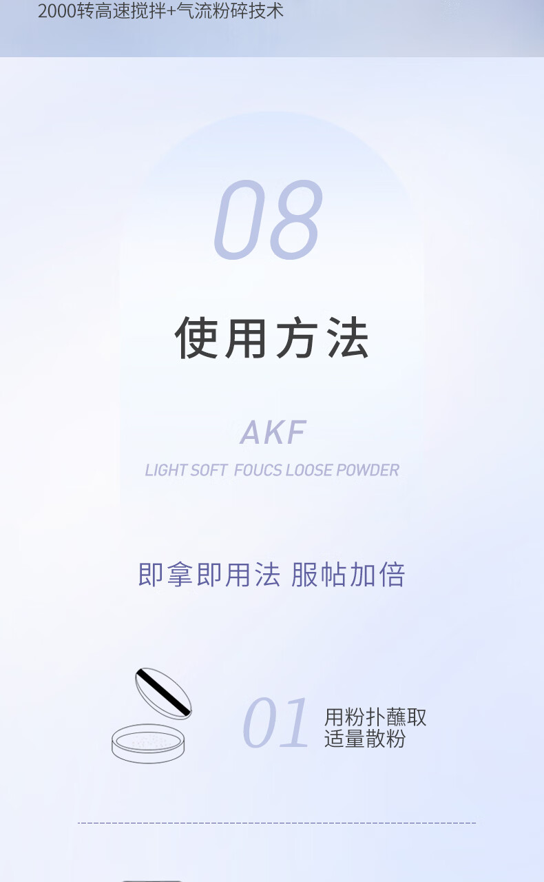 AKF轻透控油散粉10g定妆蜜粉喷雾遮瑕不脱妆透明自然油皮亲妈镭射款