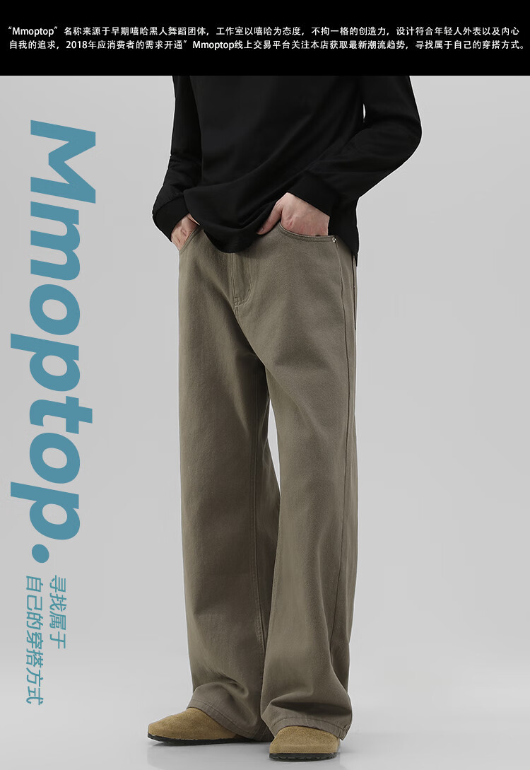 Мужские джинсы MMOPTOP