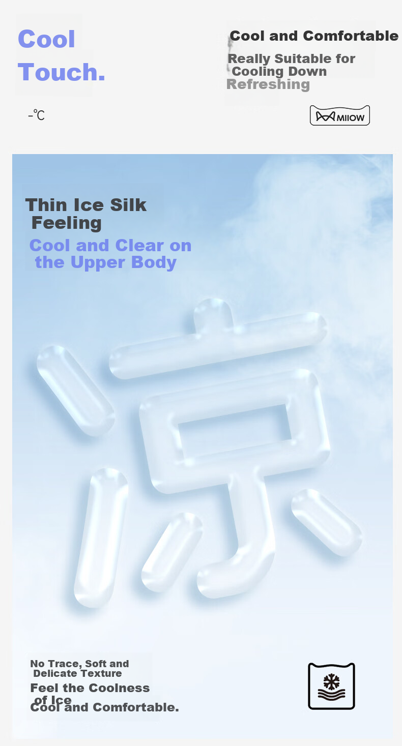 Мужские трусы MiiOW Ice Silk (2025 New Model), антибактериальные, дышащие, бесшовные, боксеры-брифы
