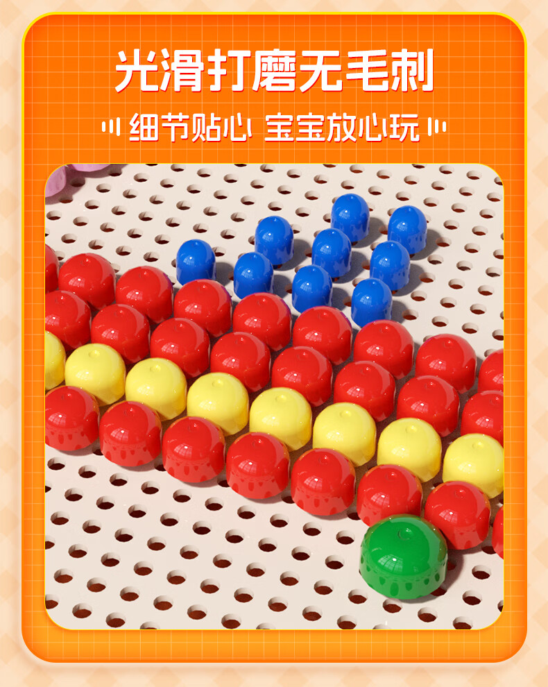 Развивающая игрушка "Грибной конструктор" SHIGUANGXUE, мозаика для детей 3-6 лет, развивающая игра для мальчиков и девочек, подарок на день рождения