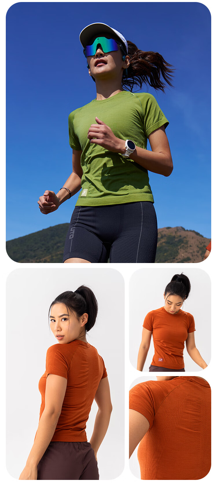 Спортивная футболка UTO Merino Wool с коротким рукавом, женская, для бега и хайкинга, цвет "Кленовый коричневый", размер M