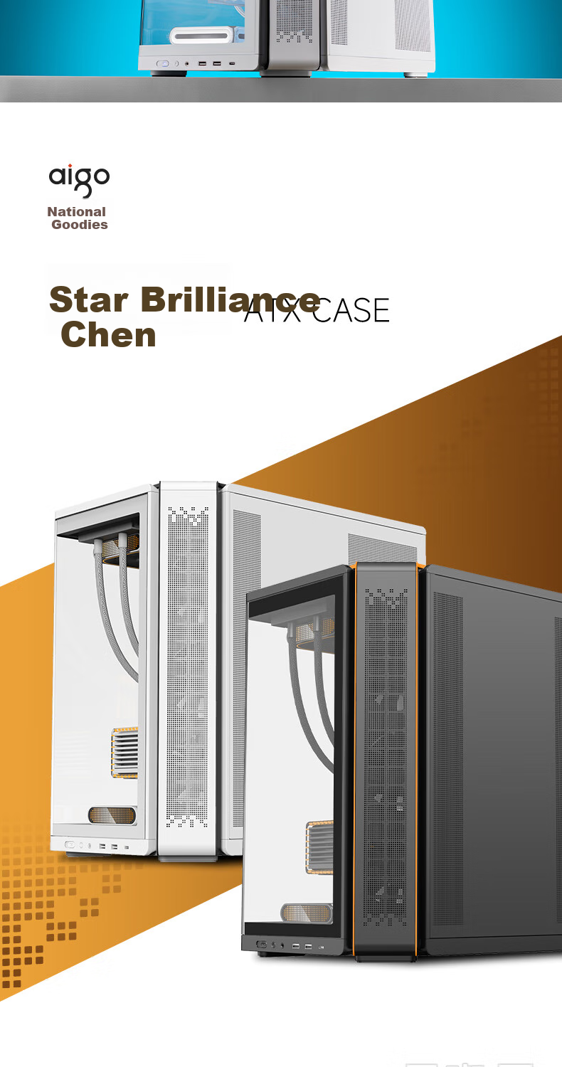 Компьютерный корпус Aigo Starry Dawn White ATX с поддержкой водяного охлаждения 360 мм, материнских плат ATX, изогнутого стекла, двухсекционный дизайн и совместимость с видеокартами 5090