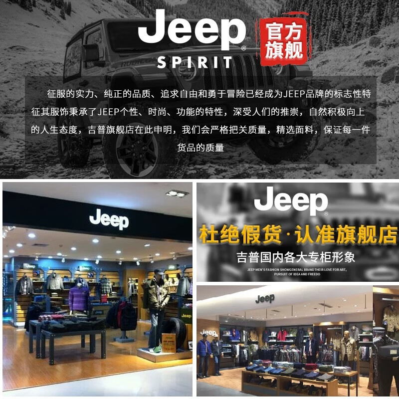 Мужская ветровка JEEP SPIRIT, трехслойная, ветрозащитная, водонепроницаемая, для активного отдыха и туризма, оранжево-красная, размер XS