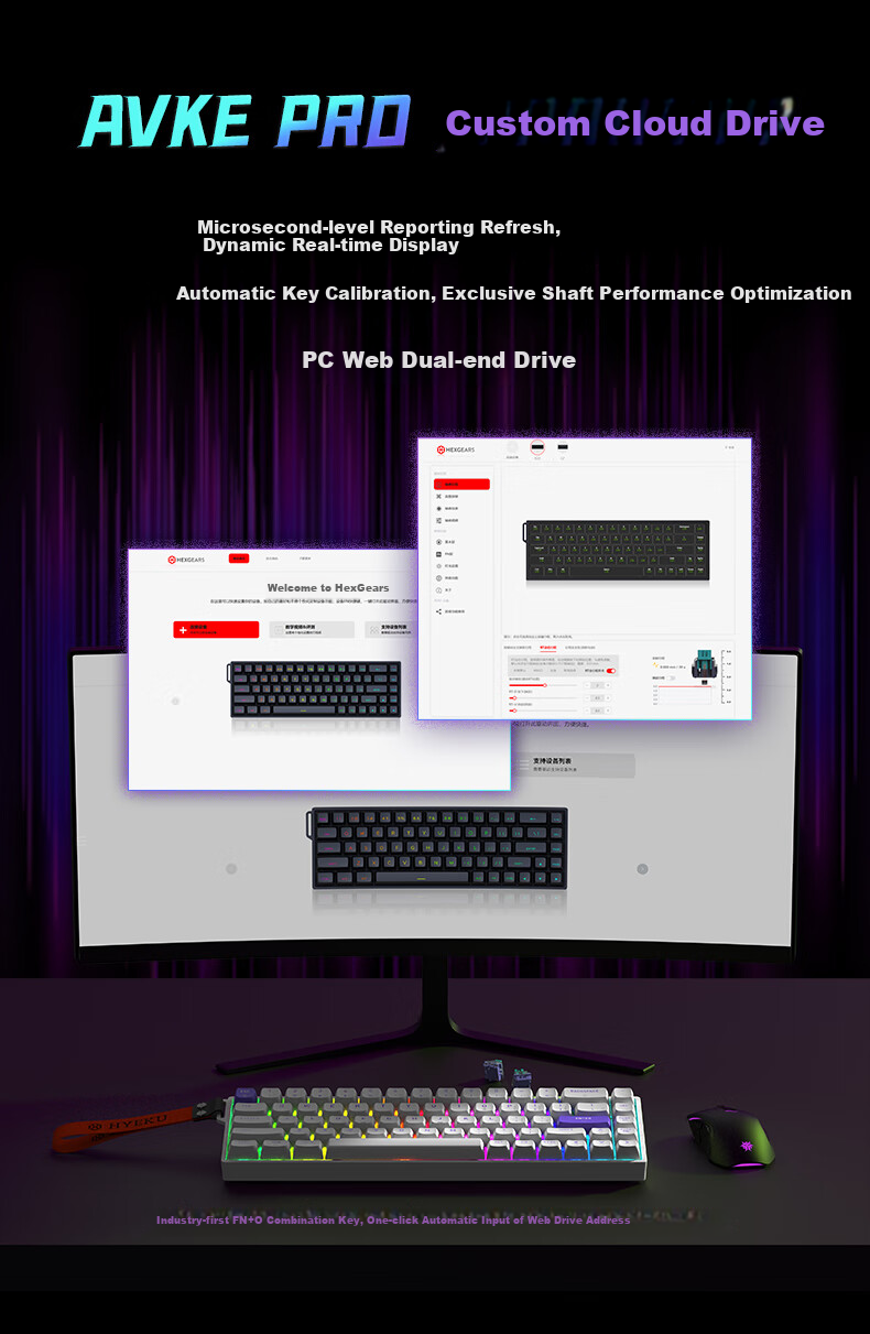 Игровая клавиатура Hyeku BOX68HE с магнитными переключателями, полноклавишная горячая замена, 8K, белая