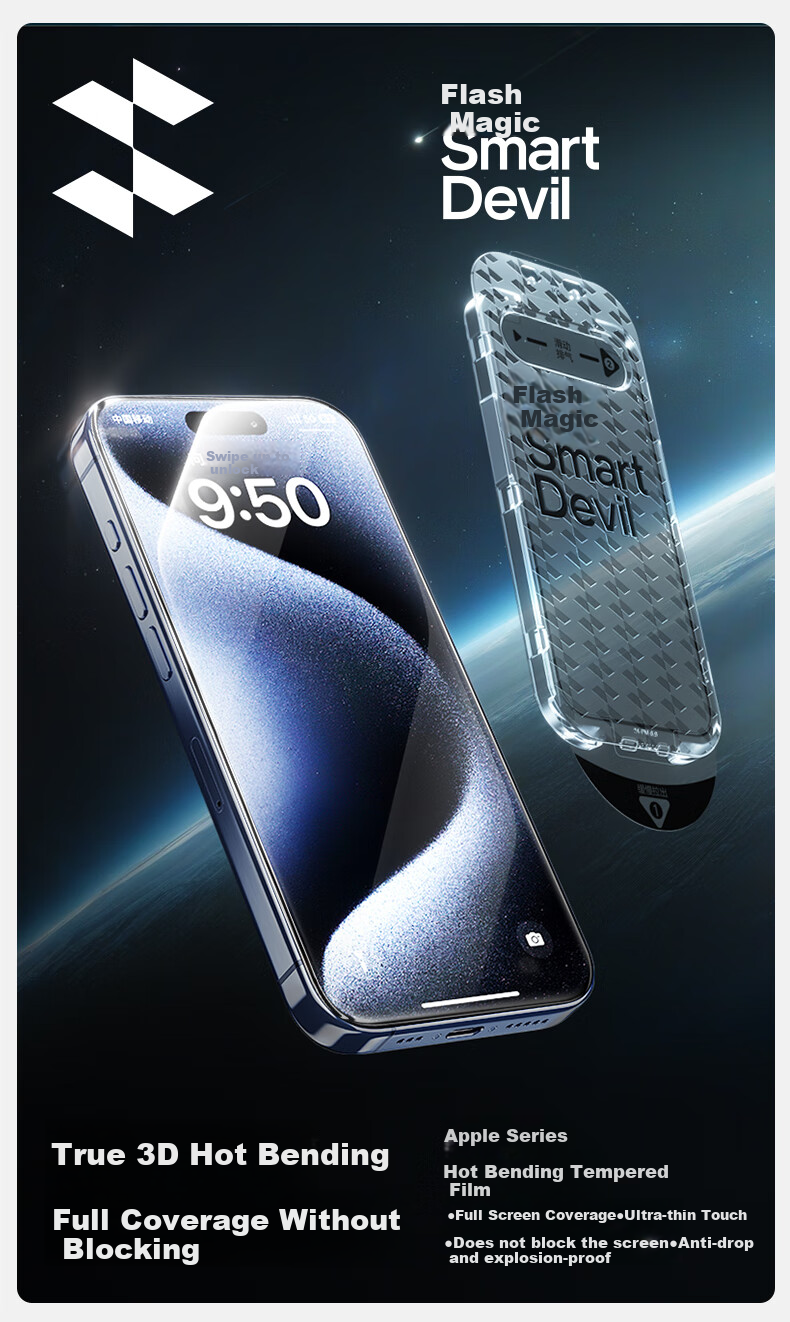Защитное стекло SmartDevil для Apple iPhone 15 Pro, 3D горячее изгибание, ультратонкое 0.18 мм, полное покрытие, антипылевое, высокая четкость