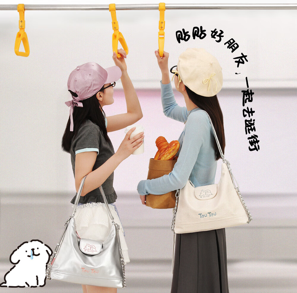 Женская сумка-тоут Toutou New Line Dog, большая, двойная плечевая, универсальная, одно плечо, подарок на день рождения, Новый год, День святого Валентина