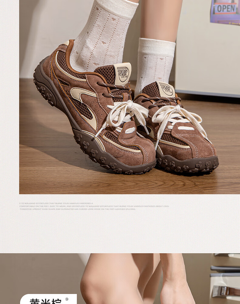 Женские кроссовки Feiyue, модель 2025 года, универсальные повседневные кеды на утолщенной подошве, светло-коричневый и бежевый, размер 37