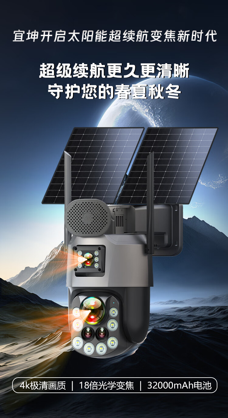 Камера видеонаблюдения EAKUN Solar Outdoor AOV, 18-кратный зум, HD, 360-градусное покрытие, полноцветное ночное видение, без Wi-Fi, пожизненные бесплатные данные, для улицы и дома, удаленный доступ с мобильного