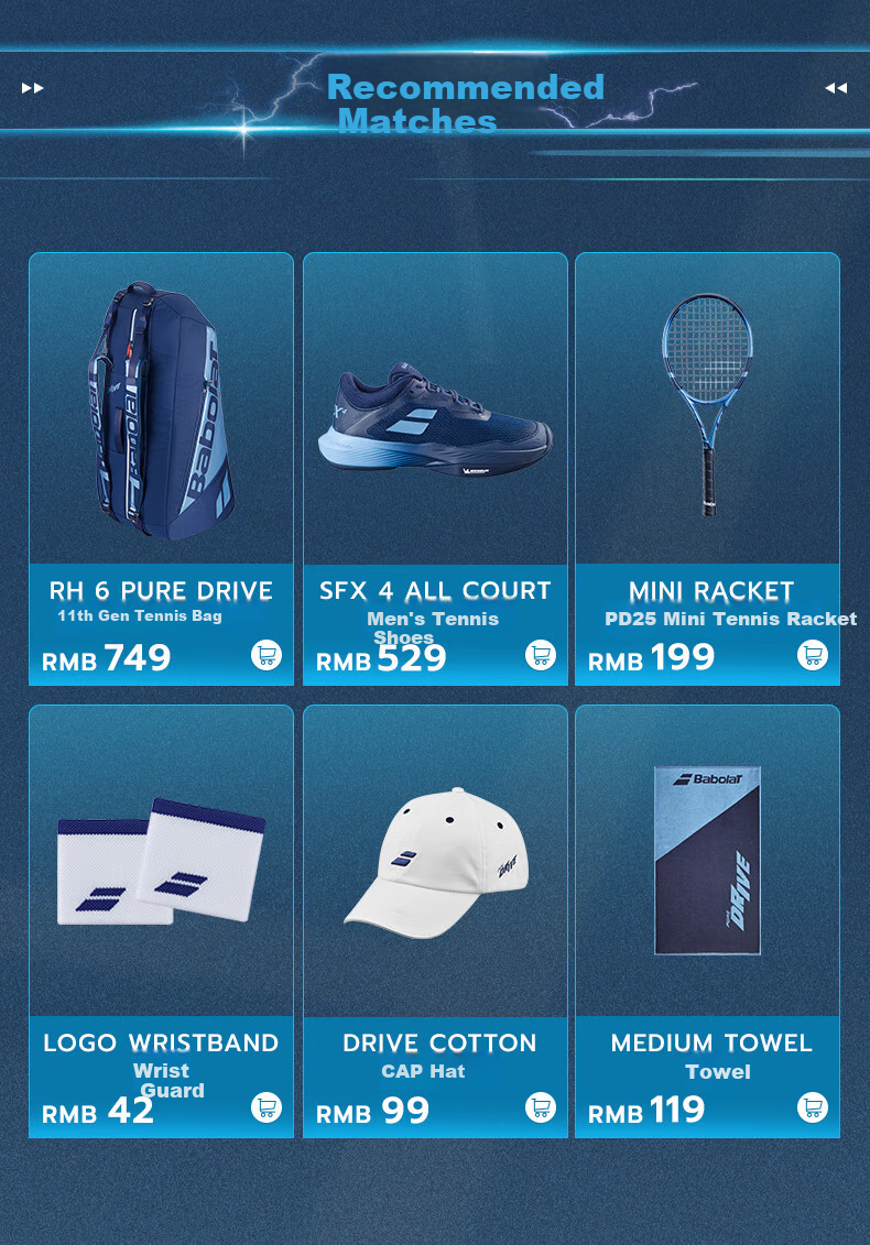 Профессиональная теннисная ракетка Babolat Pure Drive 2025, карбоновая, для взрослых, №2
