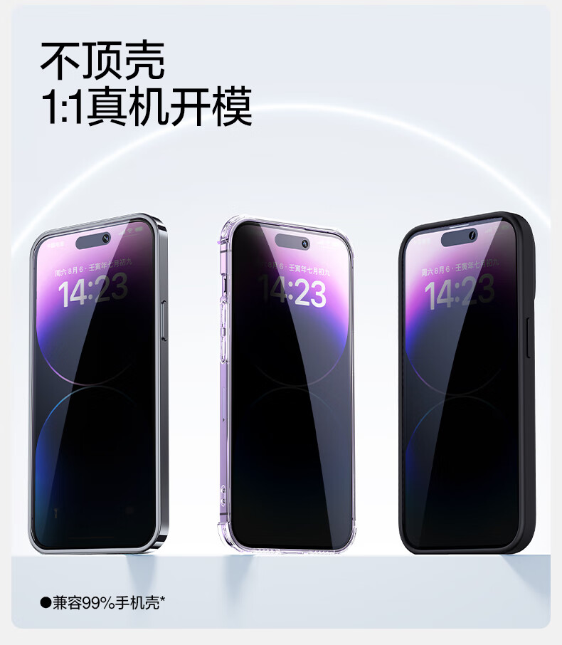 Защитное стекло SmartDevil для Apple iPhone 14 Pro, антишпионское, противоударное, антиотпечатки, полное покрытие