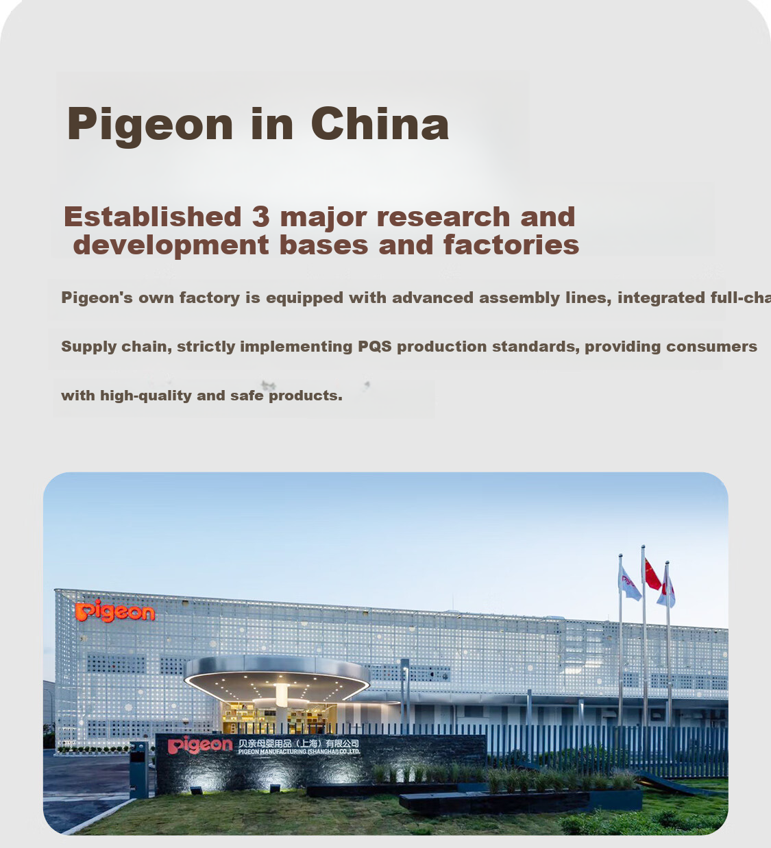 Бутылочка Pigeon для кормления новорожденных, стеклянная, 80 мл, с соской SS (0+ месяцев)