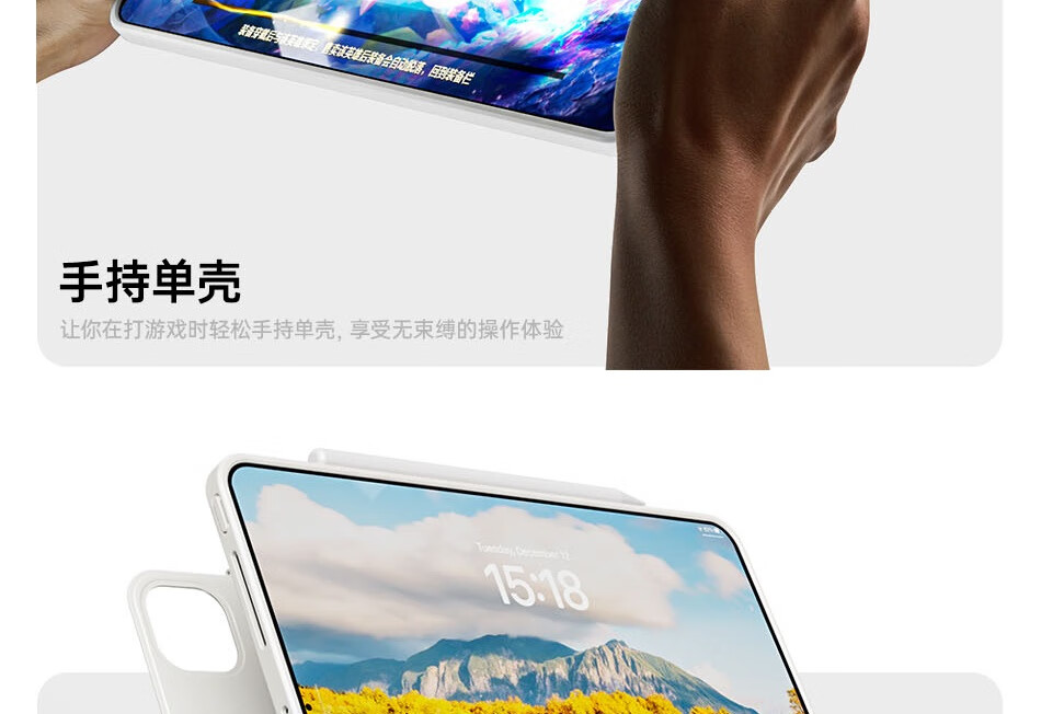 Защитный чехол для iPad Mini