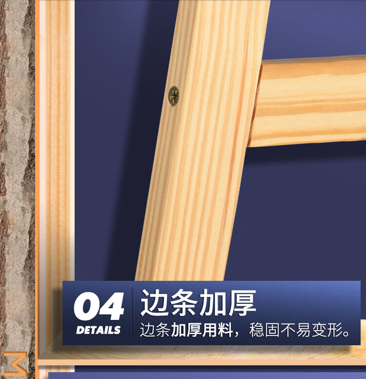 画架_07.jpg 画架_07.jpg