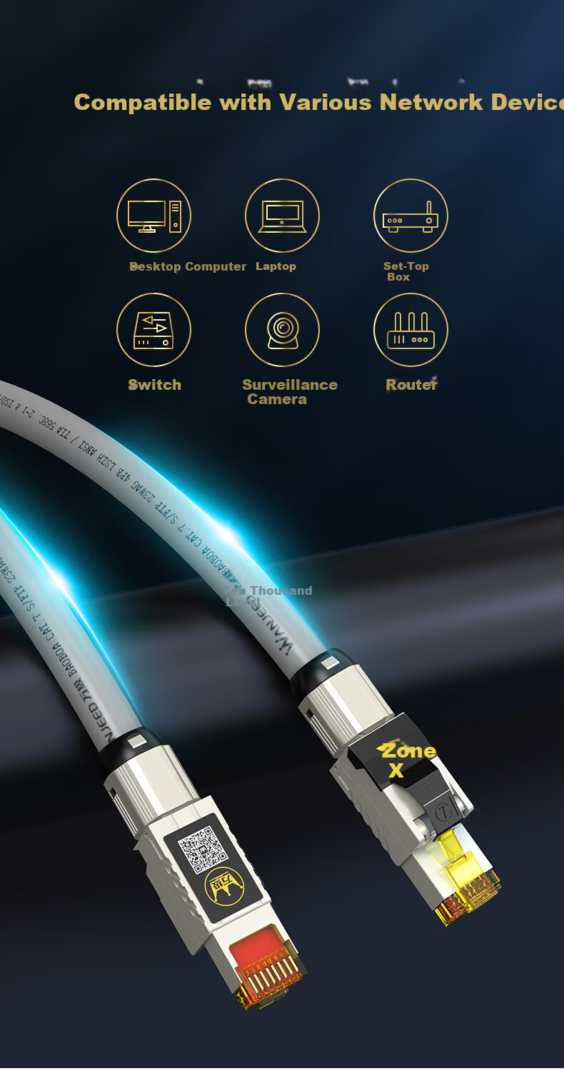 Кабель сетевой экранированный CAT7