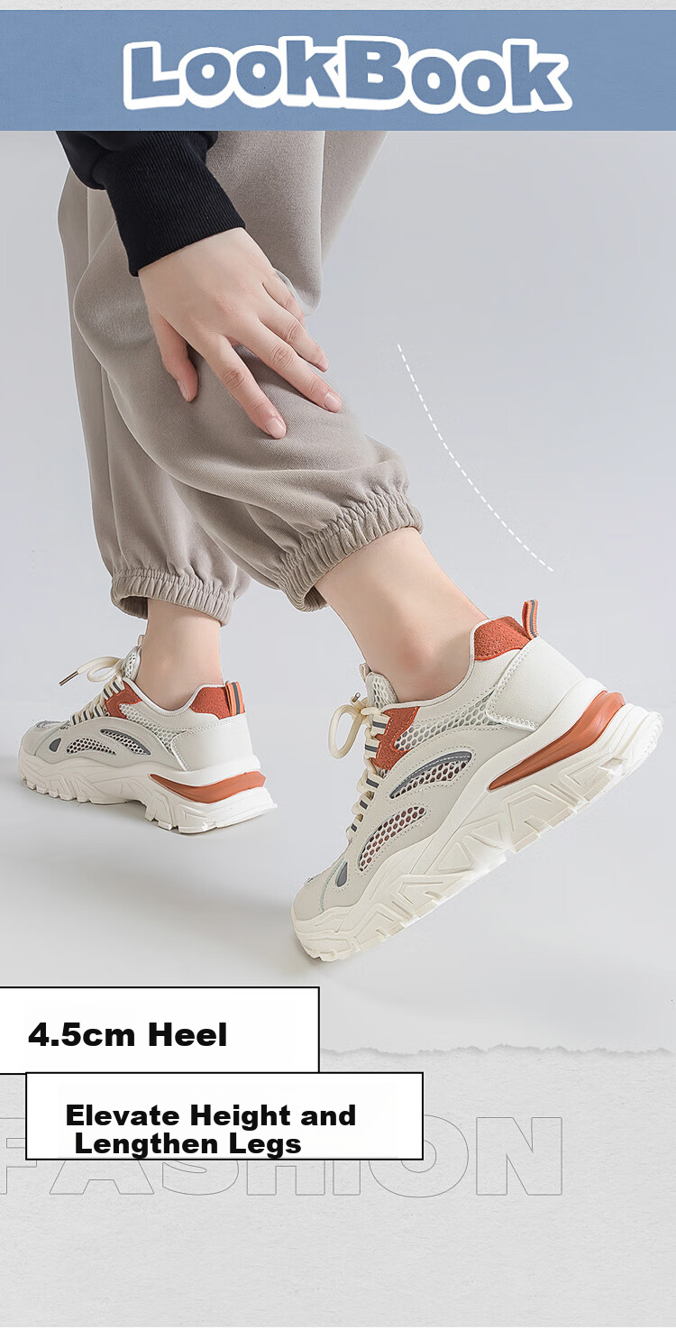 Женские кроссовки Huili, модель "Dad Shoes", весна 2026, легкие, на толстой подошве, универсальные, бежево-оранжевые, размер 39