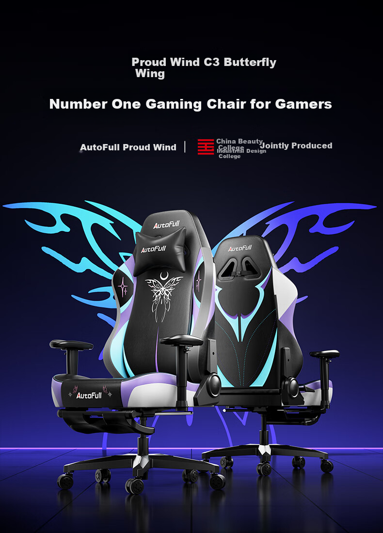 Игровое кресло