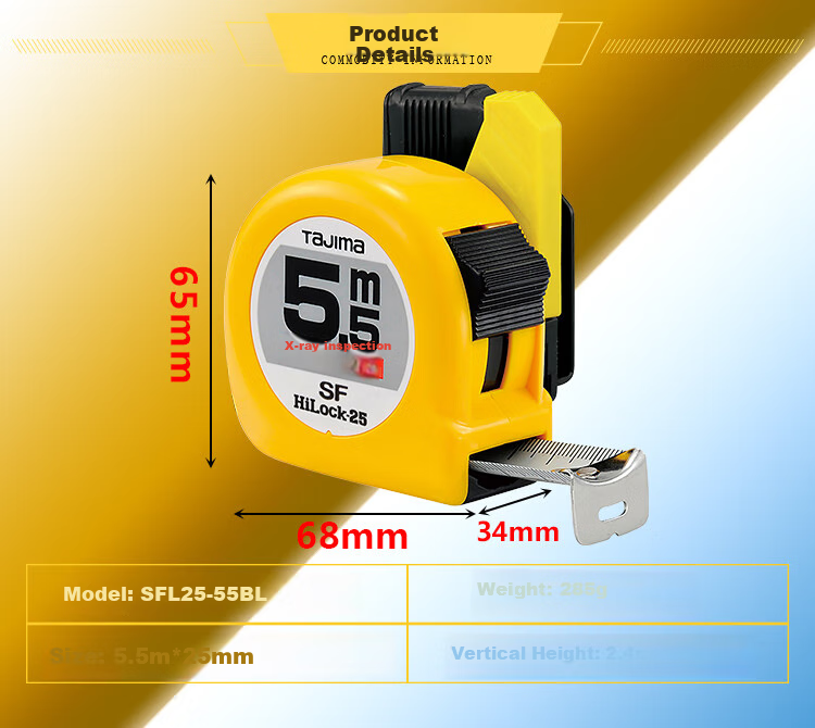 Рулетка измерительная TAJIMA SFL25-55BL, 5.5 м, 25 мм, с фиксатором