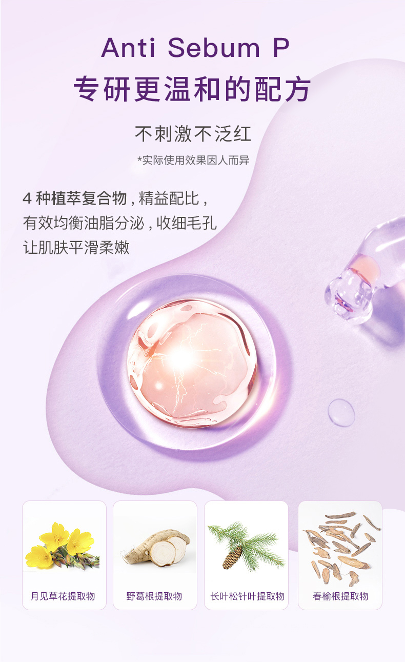 春雨（Papa recipe）紫色蜂蜜乳糖酸面膜6片 收缩毛孔 细腻控油提亮 韩国进口
