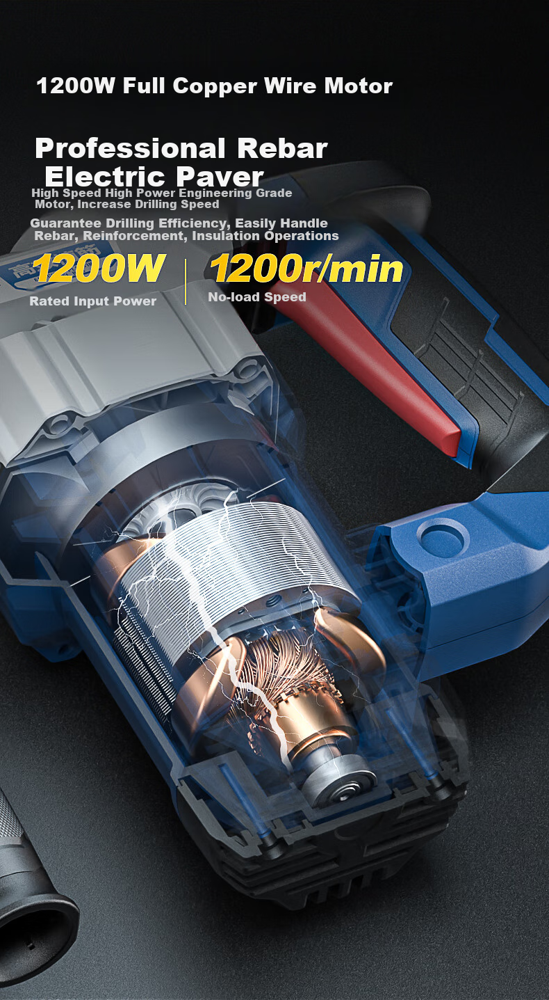 Перфоратор Dongcheng Z1C-FF06, 1200 Вт, 4.7 Дж, 5800 уд/мин, SDS-Plus, 220 В, с кейсом