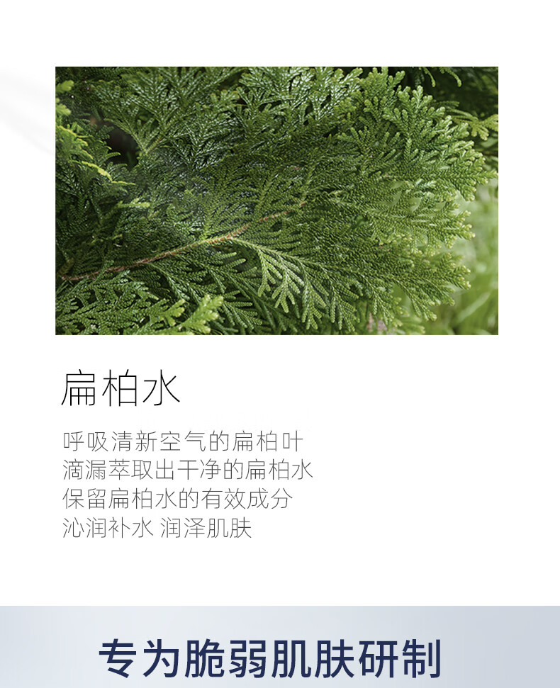GIK柔嫩莹润贴舒缓补水敏感肌面膜平衡水油弹力紧致 21片/袋送女朋友