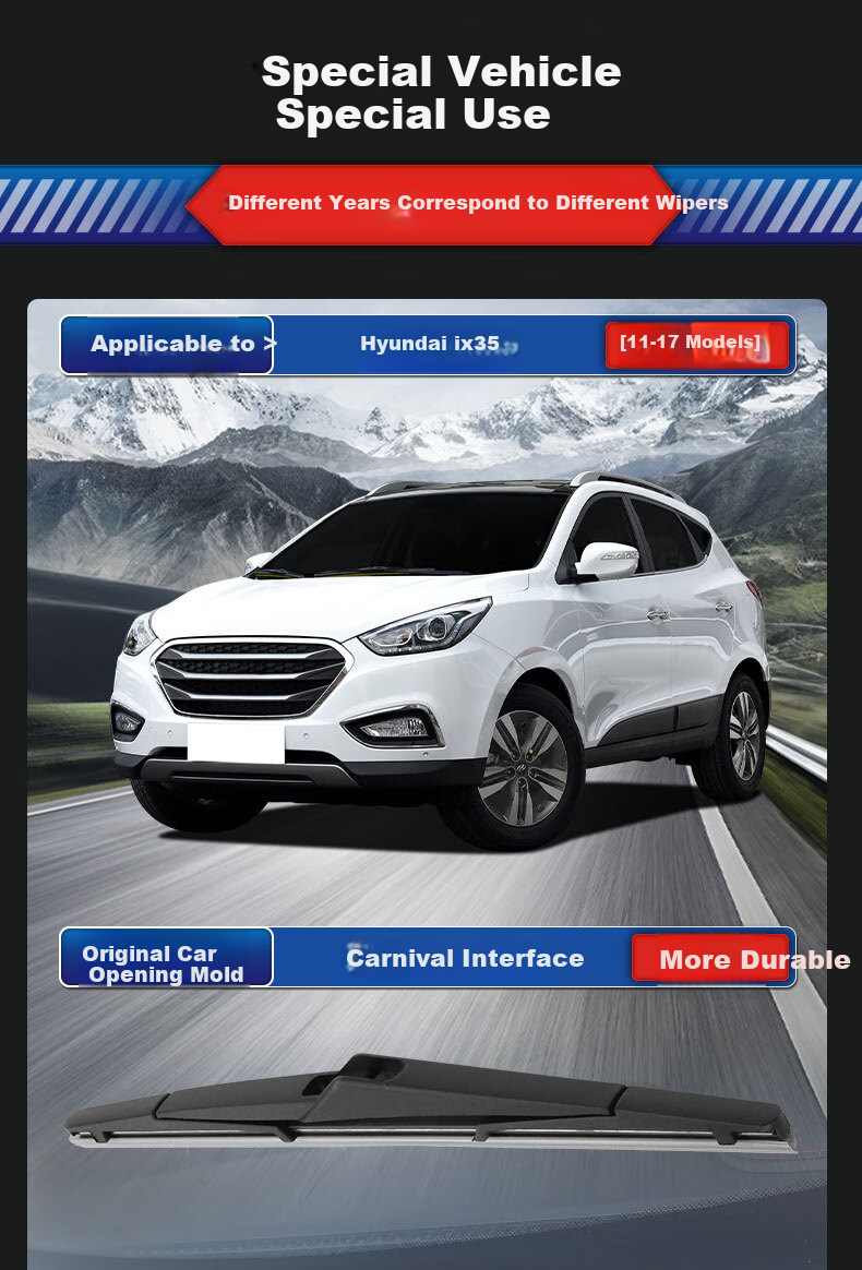Задний дворник YITU для Beijing Hyundai Ix35 [2010-2017], оригинальное качество, резиновая полоса