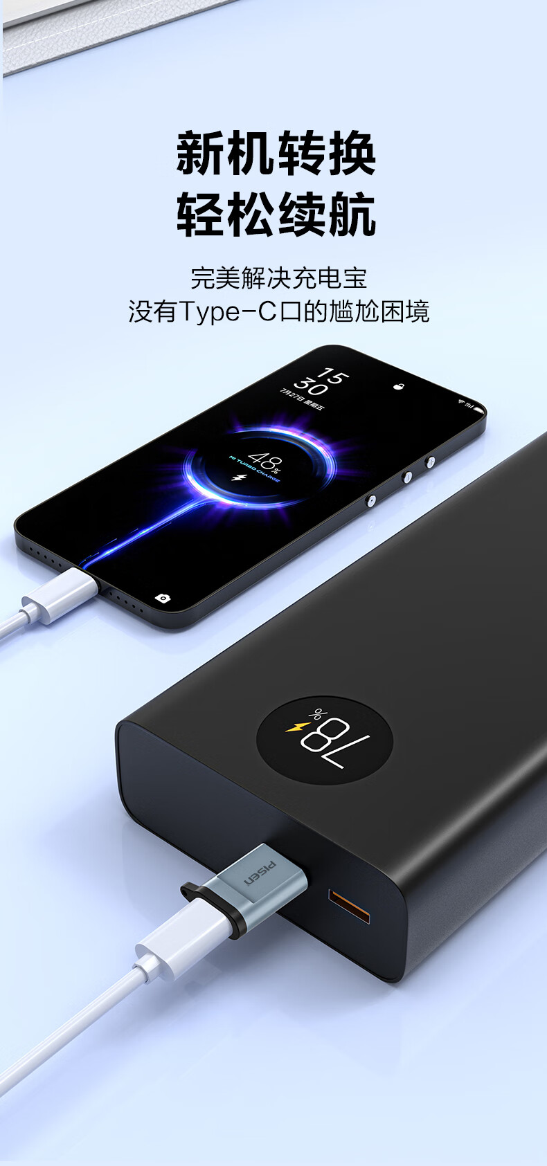 Адаптер PISEN USB 3.2 на Type-C OTG, 10 Гбит/с, для Apple, Huawei, Android, ноутбуков, черный